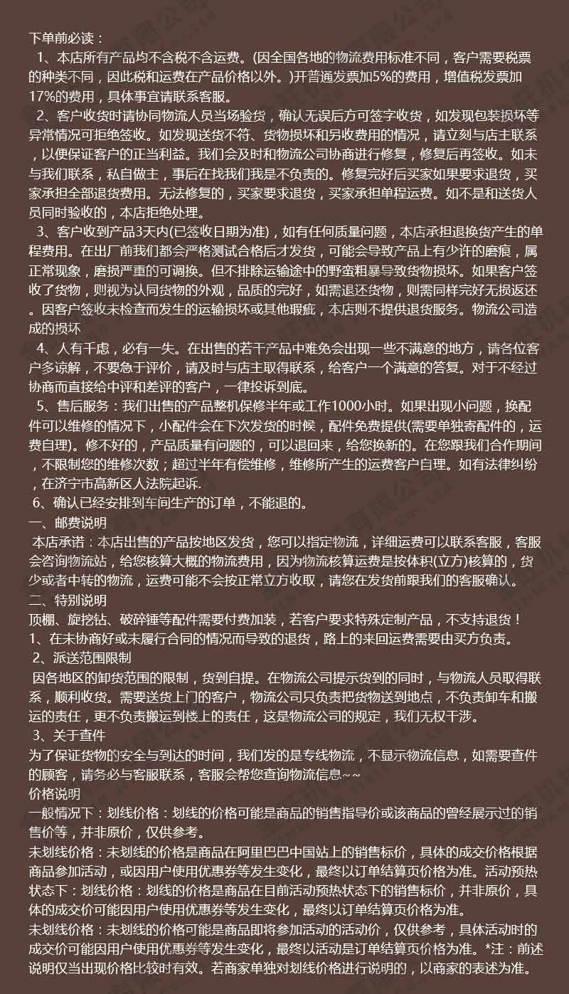 隨車挖_13.jpg